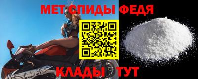 амфетамин Ликино-Дулёво