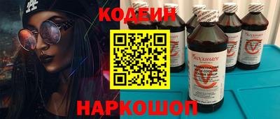 каннабис Лесосибирск