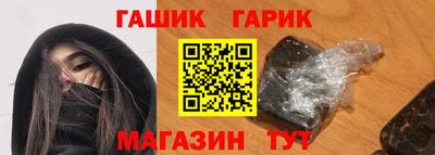 амфетамин Ликино-Дулёво