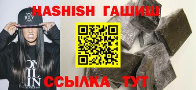каннабис Лесосибирск