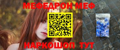 ешки Ливны
