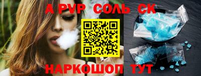 ешки Ливны