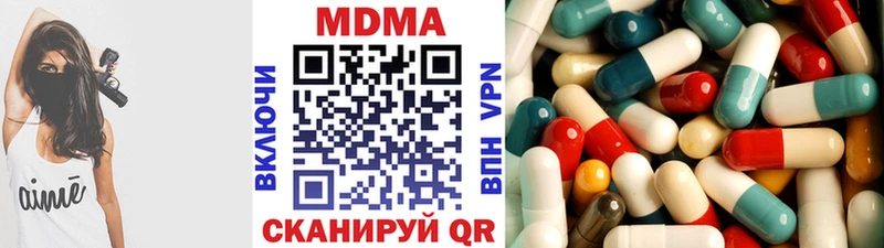 МДМА Molly  Среднеуральск 