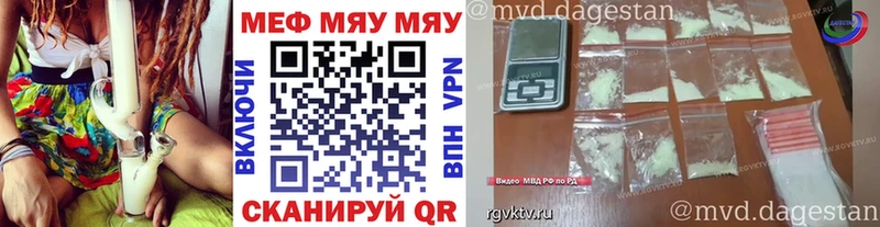 МЯУ-МЯУ кристаллы  kraken рабочий сайт  Среднеуральск  цены  