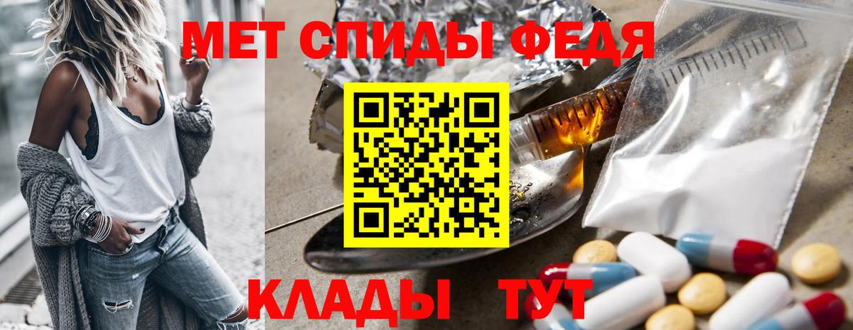 Среднеуральск  Первитин Methamphetamine  Вход с VPN 