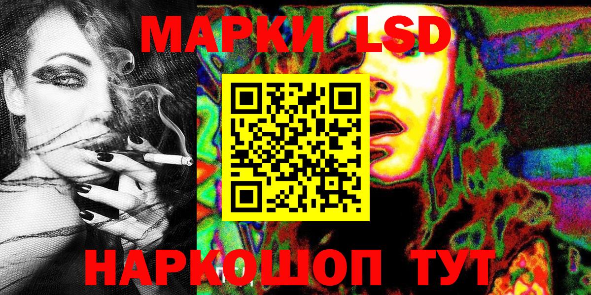 Марки N-bome 1,8мг  Вход с VPN  Среднеуральск  Марки N-bome 1,8мг 