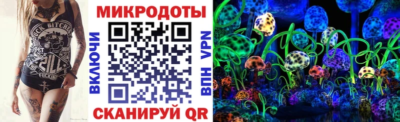 Галлюциногенные грибы прущие грибы  где можно купить   Среднеуральск 